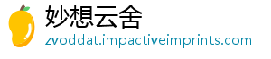 妙想云舍